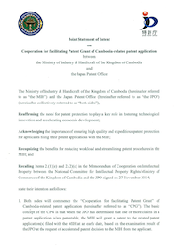 Joint Statement of Intent MIH and JPO (English)